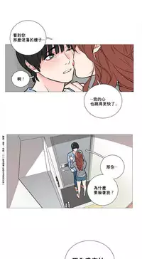 [The Jinshan] Sadistic Beauty Ch.1-10 [Chinese] [17汉化]