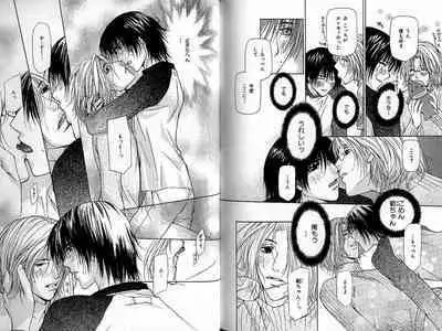 B-BOY Zips 33 べたぼれ特集