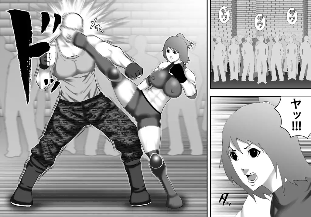 Tomboy Fighter - As If A Mazo Doll