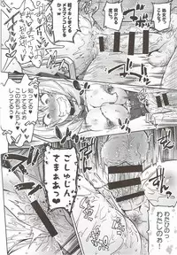 (C92) [Mujirushi-dou (Yakuta)] Saimin Senpai (Tejina Senpai)