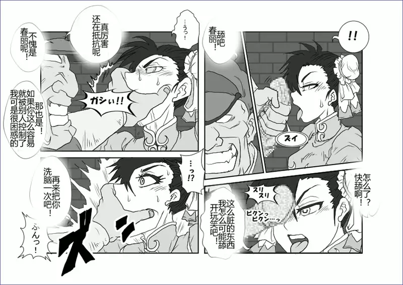 Sennou Kyouikushitsu ~Soushuuhen Vol. 01~