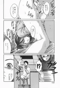 [HARUKI] Jikangai Kinmu Onee-san