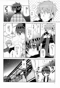 (C83) [Catcher in the Rye (Kurokawa Juso)] Onboro Sou Nagareboshi