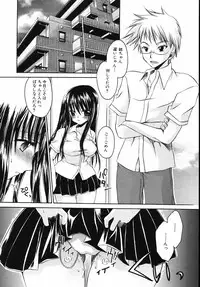 [Shinonome Ryu] Hiwai na Kazoku (An Indecent Family)