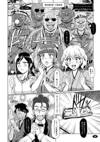 [Hakueki Shobou (A-Teru Haito)] Iroyado Kissuirou (Hanasaku Iroha) [Digital]