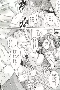 [Kizuka Eiji] Kankin Nyuuin