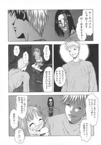 [Tsukimori Izumi] Tatesen Hou