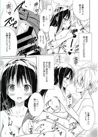 Web Manga Bangaichi Vol. 5 [Digital]