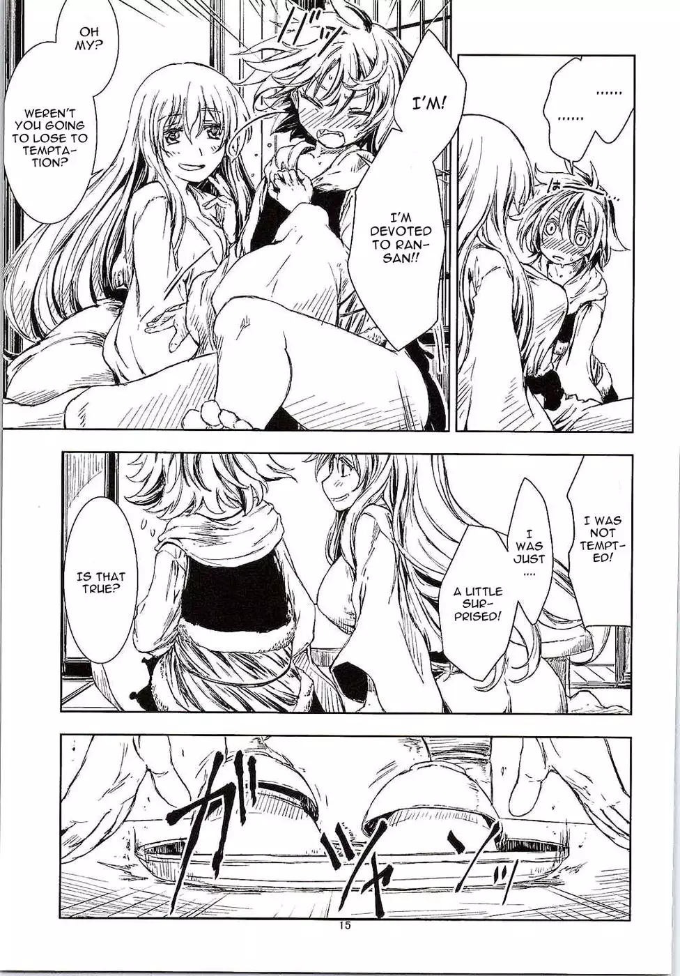 Touhou Seichou Roku Yu no Setsu