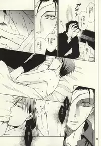 (C85) [Over (Randou Mineru)] HONEY MARK (Silver Spoon)