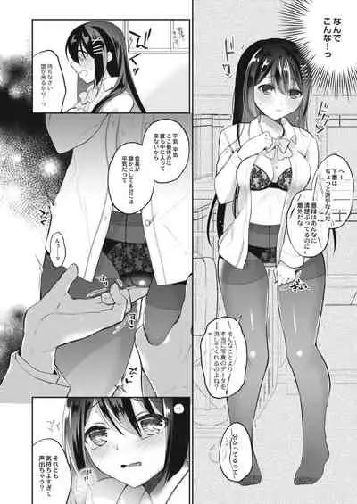 COMIC Reboot Vol. 15 [Digital]