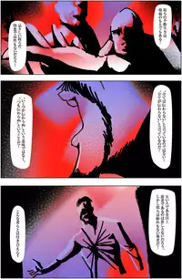 [Kame no Onaka] Suteki na Yume wo Arigatou Dai 12-wa