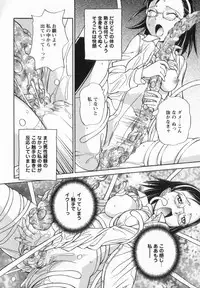 [Amitsu-sou] Happy Valley