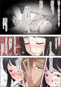 [Haruharudo] Charao ni Netorare Route 2 Vol.4