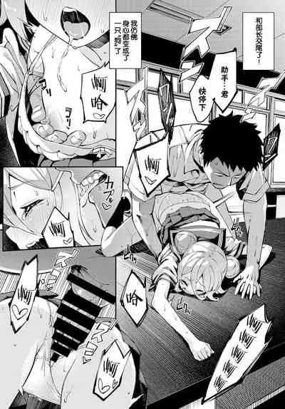 実験しましょ!?