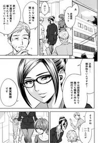 [Tatsunami Youtoku, Yamazaki Masato] Bijin Henshuu-chou no Himitsu