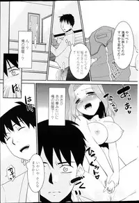 COMIC Penguin Club Sanzokuban 2013-03