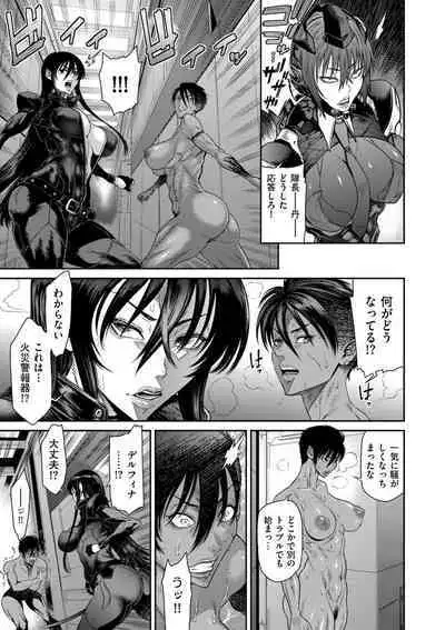 COMIC Kuriberon DUMA 2023-05 Vol.48