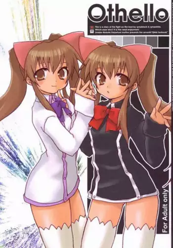 (SC30) [Drakle-Nekota Perpetual Motion (Nekota Nanami)] Othello (Quiz Magic Academy)