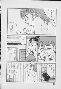 [Maakou] Kawaii Akuma