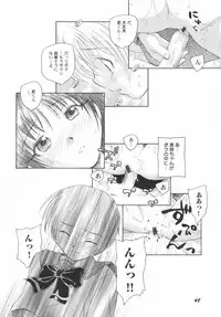 [Anthology] PetaFeti. 5