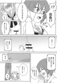 (C93) [Saba DOWN (Sabakui)] Kaichou no Shiseikatsu (Girls und Panzer)