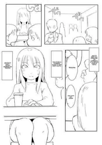 Kaze yo! Onna ana ni todoiteiruka | Oh wind! Are you reaching her holes?