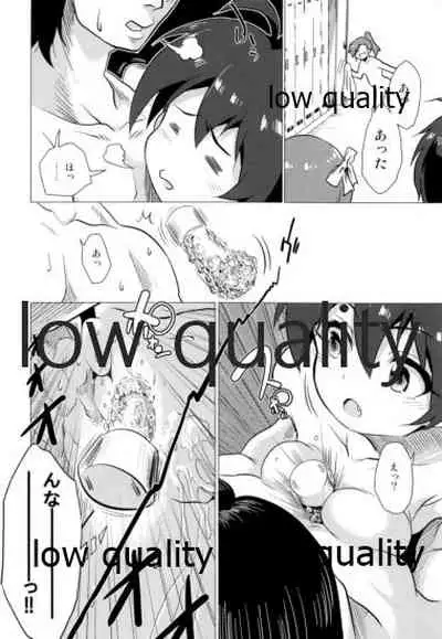 (C91) [ILD CAT (たろさん)] 我那覇響といちゃラブ日記2 (アイドルマスター)