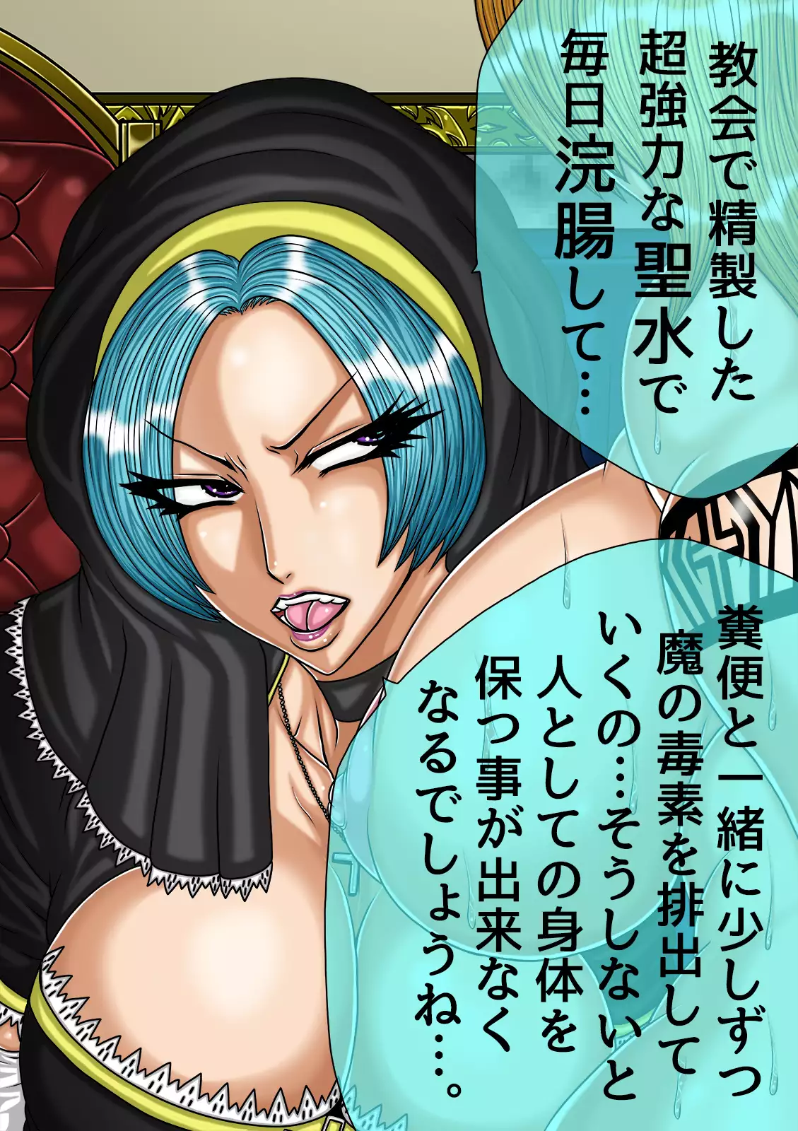 QUEEN HEAVEN HELLS GATE Vol.0