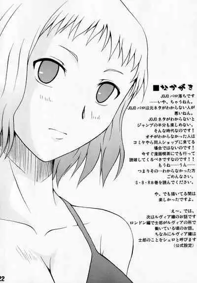 (C70) [Tsunken (Men's)] Deretemo Yokutte Yo? (Fate∕Hollow Ataraxia)