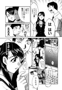 [Itaba Hiroshi] Hello Work