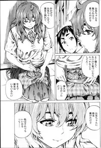 COMIC Penguin Club 2013-04