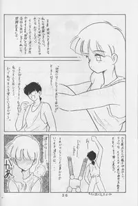 [TAKE 4 PROJECT, UROBOROS (Various)] Sawatte Iino (Gdleen)