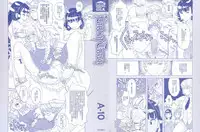 [A-10] Load of Trash Kanzenban Ch. 1-7 [Chinese] [沒有漢化]