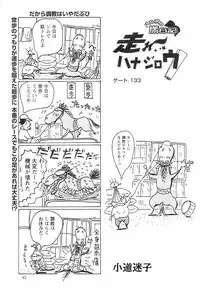 Action Pizazz 2008-12