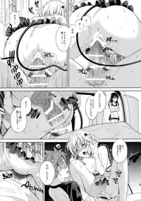 (C86) [Maniac Street (Oono, Sugaishi)] Harem Collection (To LOVE-Ru)