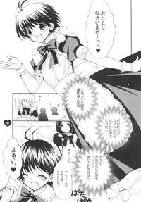 (C74) [Dotechin Tengoku (Ryuuki Yumi)] AMM (THE iDOLM@STER)