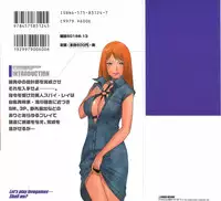 [Tamaki Nozomu] Kyou wa Nanishiyo