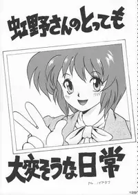 (C50) [Kacchuu Musume (Various)] Godzilla vs Curry Aji (Various)