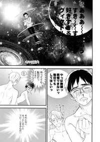 (Hyousou Strast 8) [KURETEN (Takuma)] Yurilog (Yuri!!! on ICE)