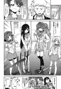 COMIC Shingeki 2013-04 [Digital]