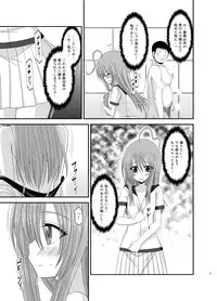 [valssu (Charu)] Roshutsu Shoujo Nikki Soushuuhen 2 Satsume [Digital]