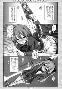 (C81) [Botugo (RYO)] Lyrics - Botugo Soushuuhen (Various)