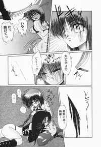 [Hazuki Shishimaru] HEAT HEAT HEAT!!!