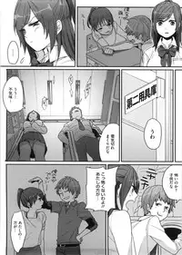 [Igumox] Yosugara Sexology