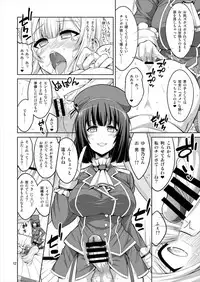 [Senya Sabou (Alpha Alf Layla)] Futanari Onee-san x Otokonoko Cosplayer ♥ Mesu Ochi Choukyou [Digital]
