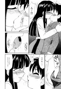 [Charlie Nishinaka] Kousoku