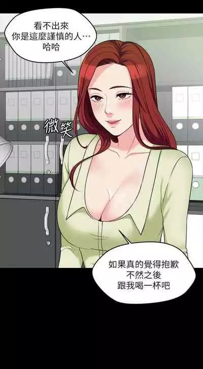 大嫂,哥哥的女人 1-34