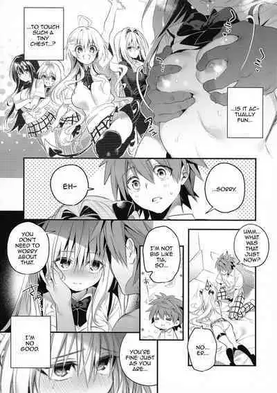 Hajimete Namae de. - Call by name for the first time