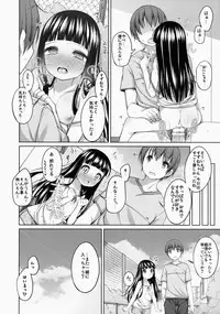 (COMITIA108) [kuma-puro (Shouji Ayumu)] Suzune-chan Soushuuhen!